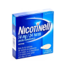 NICOTINELL 14 mg/24 h 14 PARCHES TRANSDERMICOS 35 mg